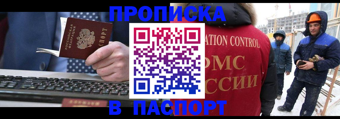 временная регистрация госуслуги в Лыткарино