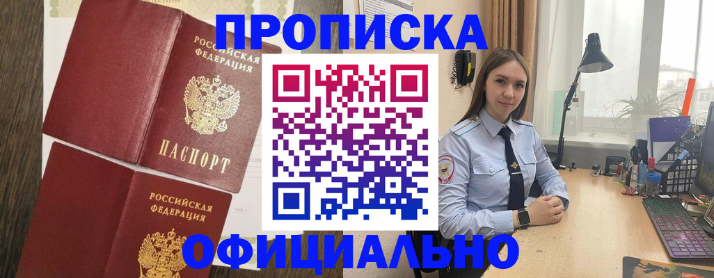 пропишу в квартире в Лыткарино