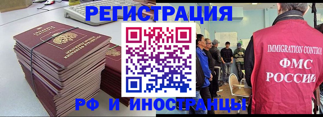 найти адрес прописки в Лыткарино
