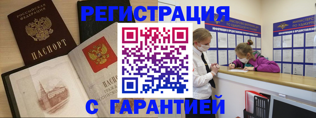 временная регистрация госуслуги в Лыткарино